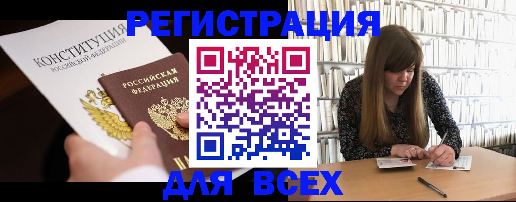 регистрация для дет. сада в Моздоке