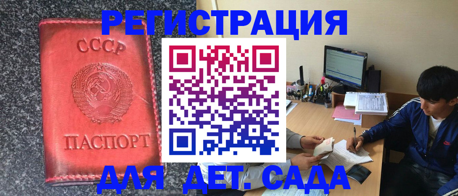 форма 3 в Моздоке